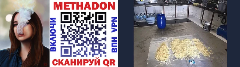 даркнет Telegram  Шахты  Метадон мёд 