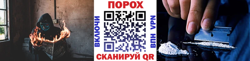 наркотики  Шахты  МЕТАМФЕТАМИН Methamphetamine 