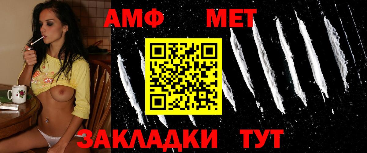  Кокаин Шахты