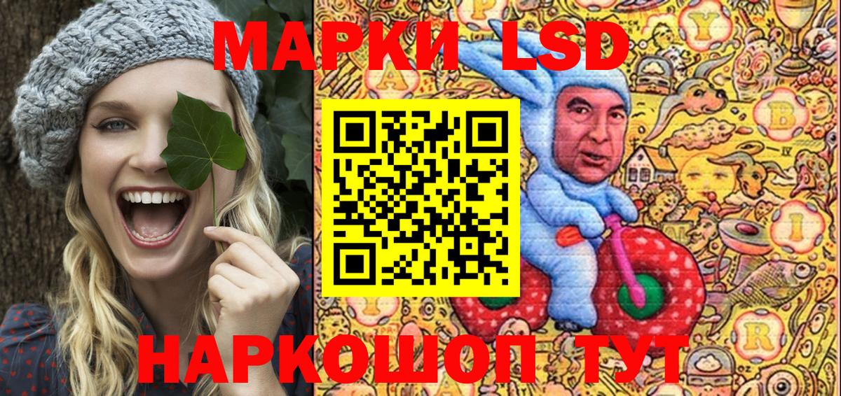 Наркотические марки 1,5мг  Вход с VPN  Наркотические марки 1,5мг  Шахты 