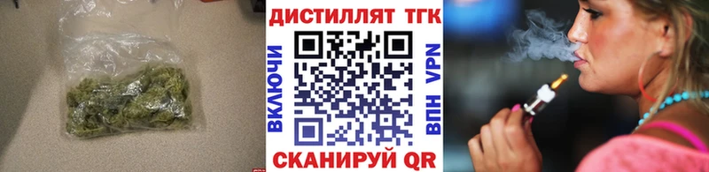 ТГК вейп с тгк  МЕГА зеркало  Шахты  купить наркотик 