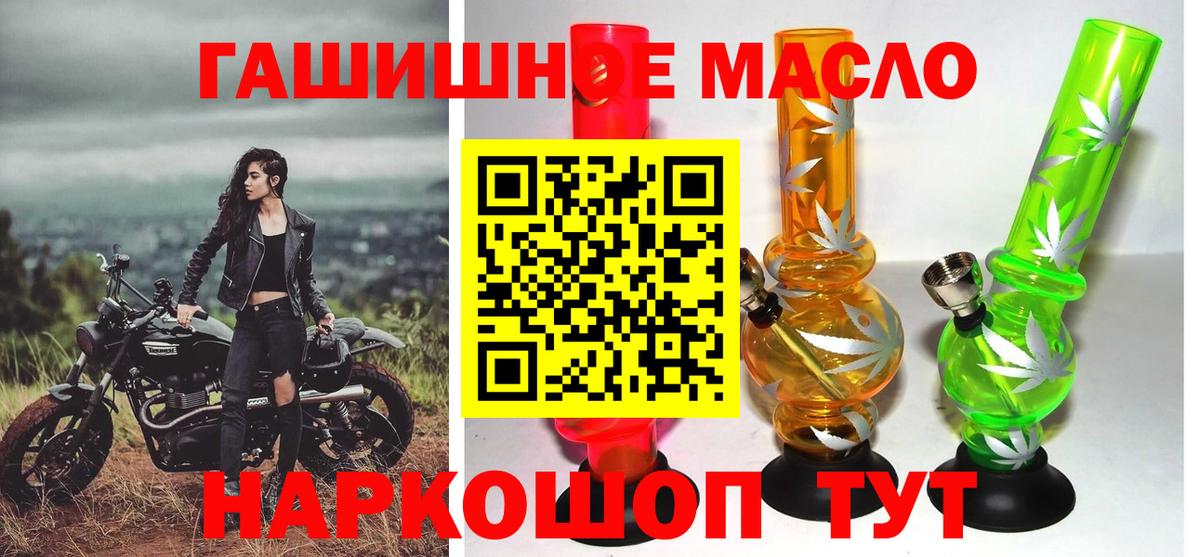 Дистиллят ТГК жижа  Вход с VPN  Дистиллят ТГК жижа  Шахты 
