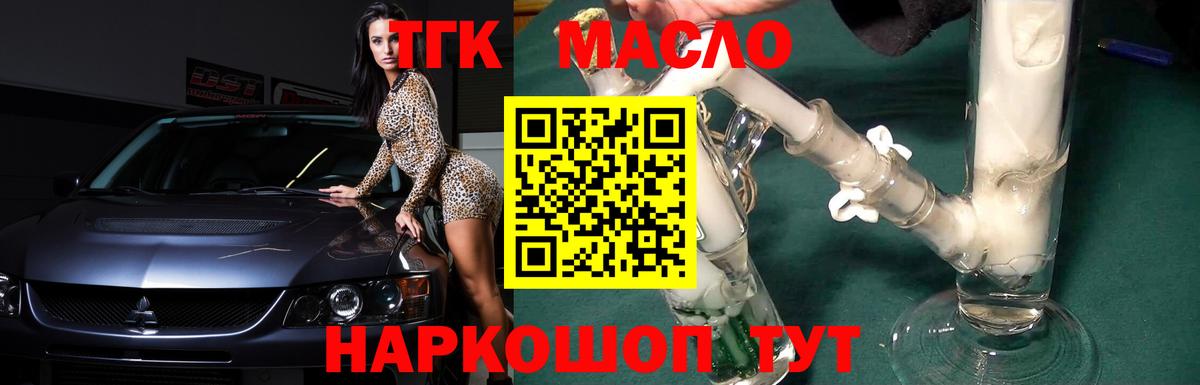 МЕФ кристаллы  Шахты  Cocaine  Вход с VPN  Бошки Шишки  ГАШ 
