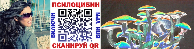 Галлюциногенные грибы мухоморы  Шахты 