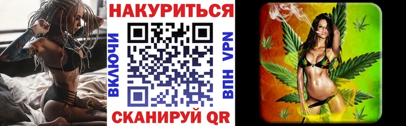 Канабис MAZAR Шахты