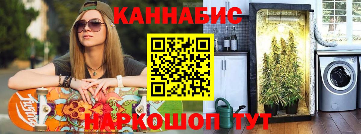Бошки марихуана MAZAR Шахты
