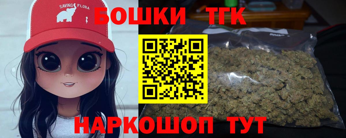 Шишки марихуана индика  Бошки марихуана OG Kush  Вход с VPN  Шахты 